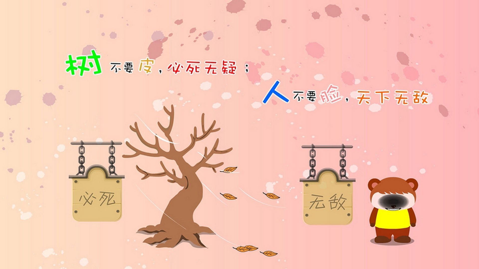 JIUYOU GAMING-《电竞战队荣誉墙：纪录辉煌历史时刻》，电竞战队冠名